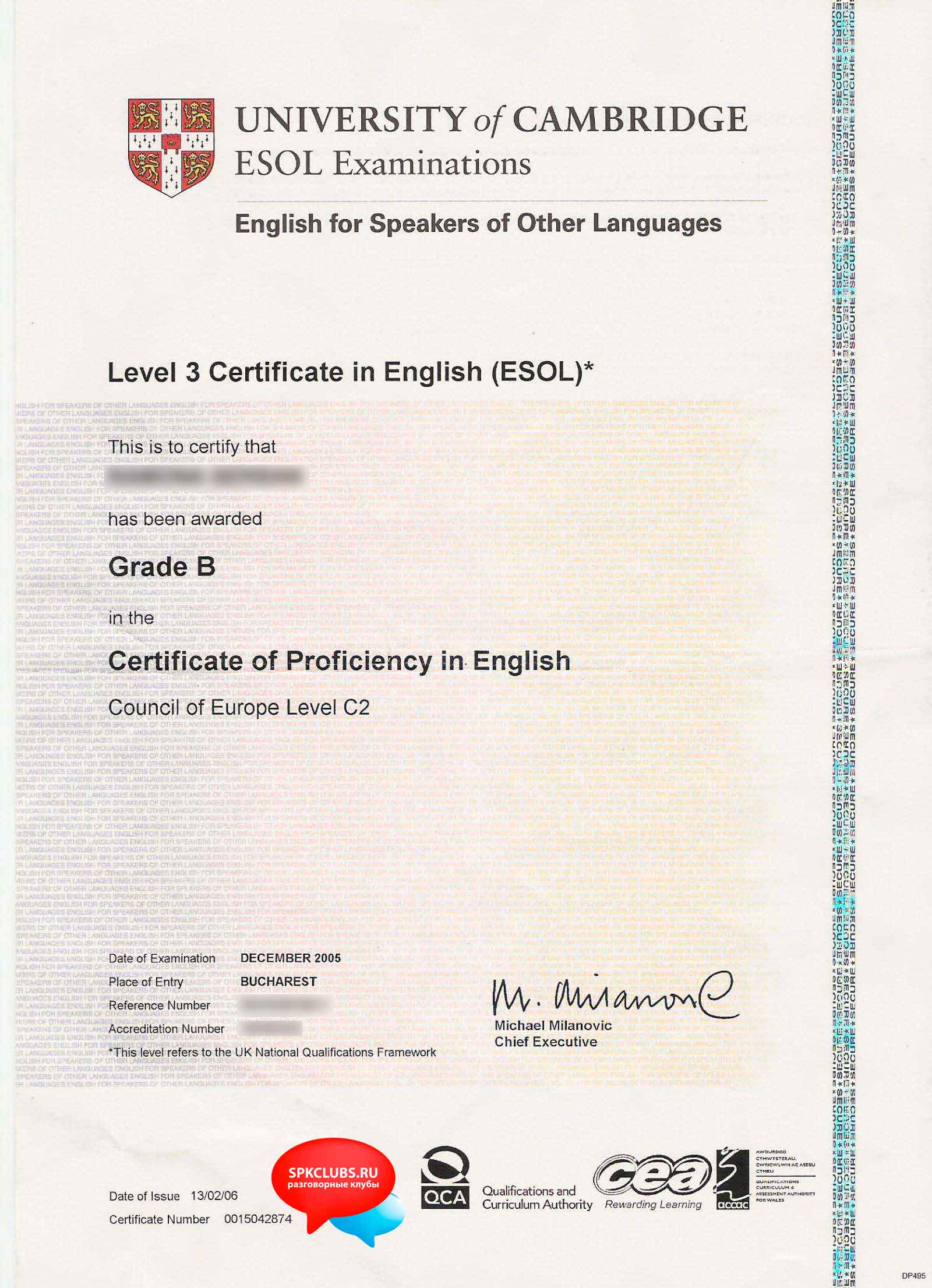 Как выглядит сертификат ESOL Cambridge